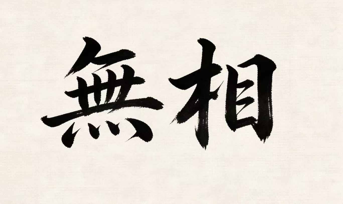 读